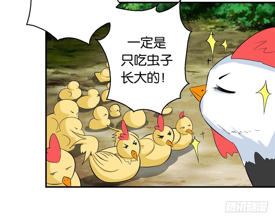 第二十九回-第30话