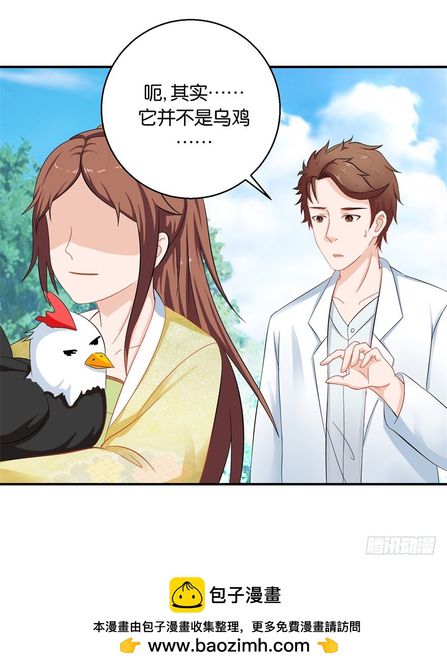 第二十九回-第30话