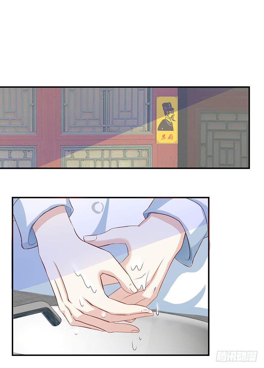 第三回 要加油少停金鸡岭-第4话