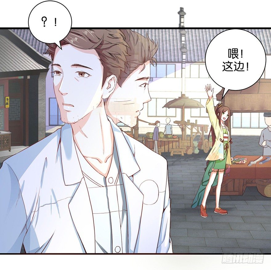 第三回 要加油少停金鸡岭-第4话