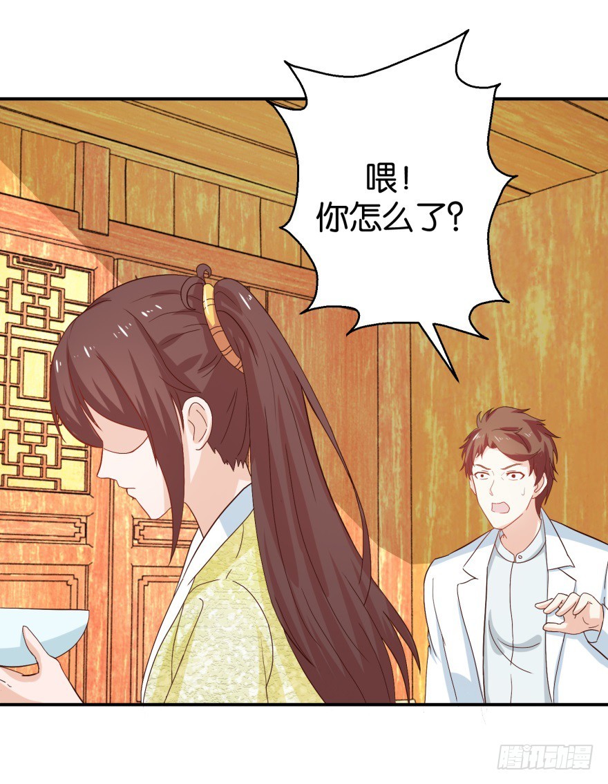 第三十一回-第32话