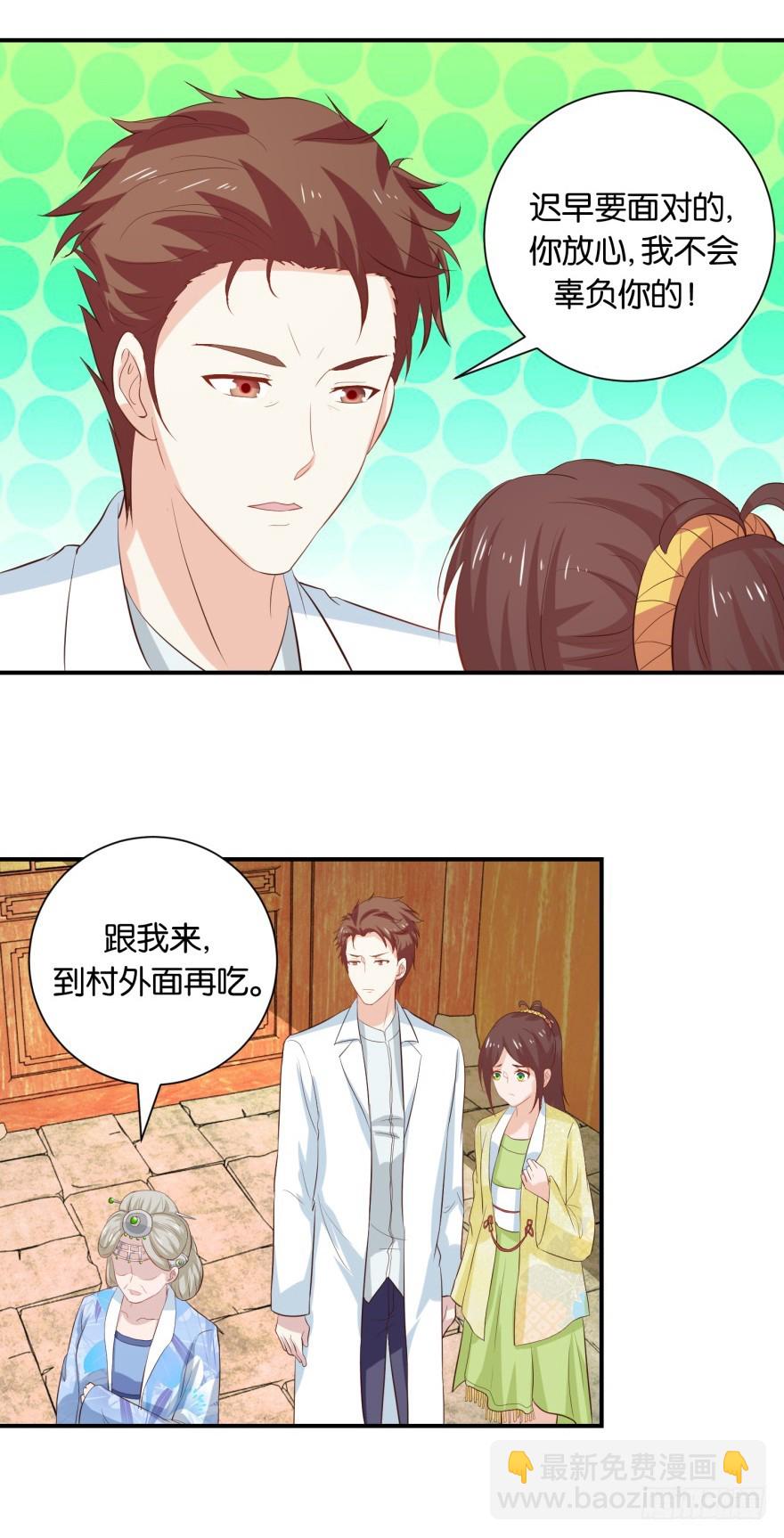 第三十一回-第32话