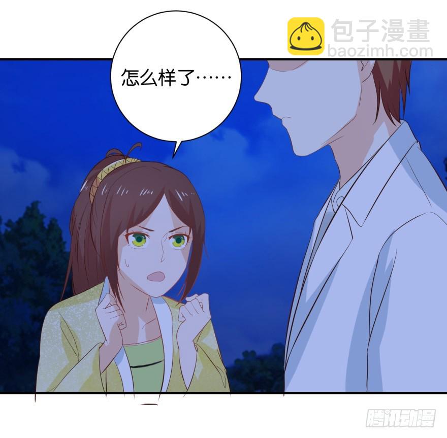 第三十一回-第32话