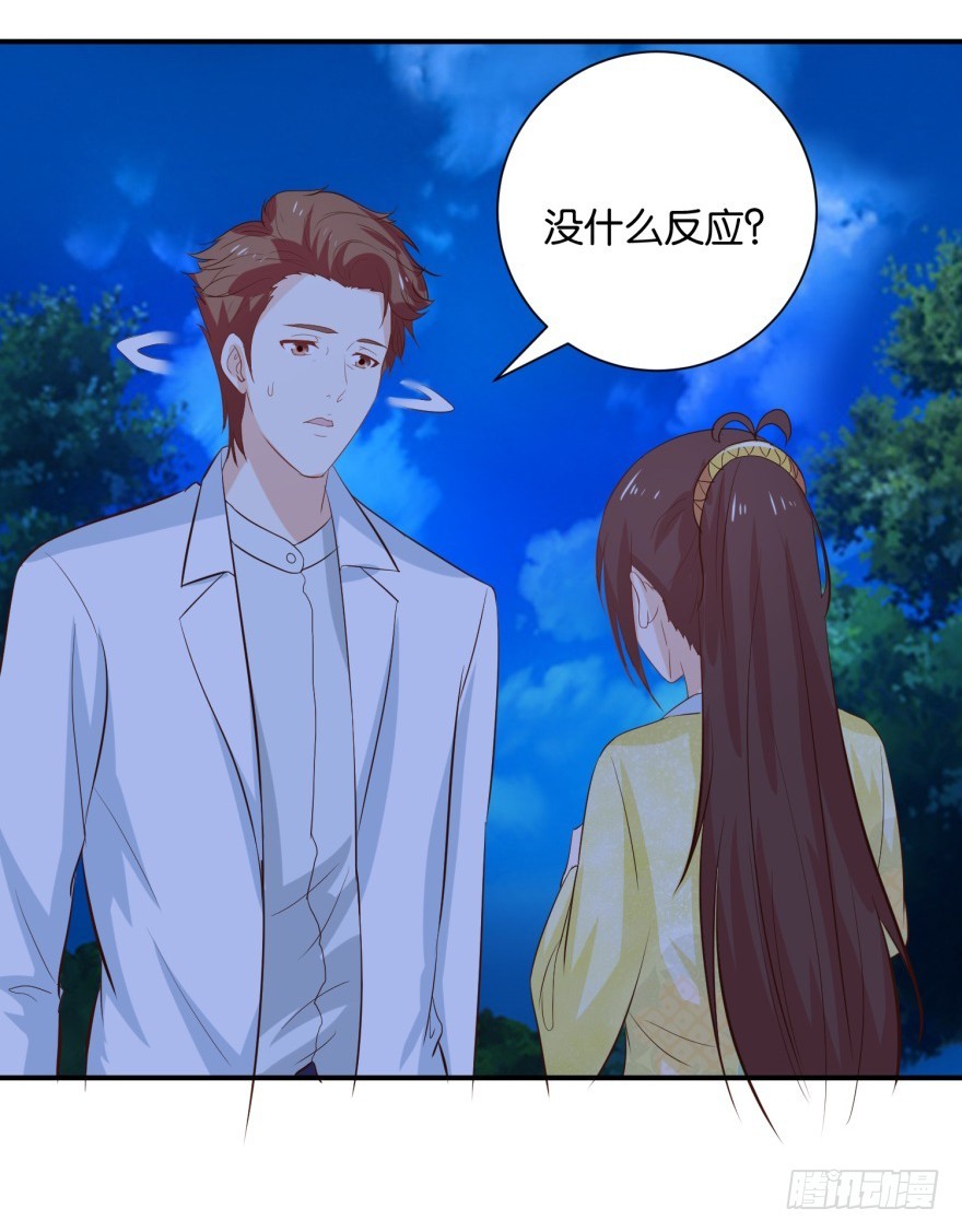 第三十一回-第32话