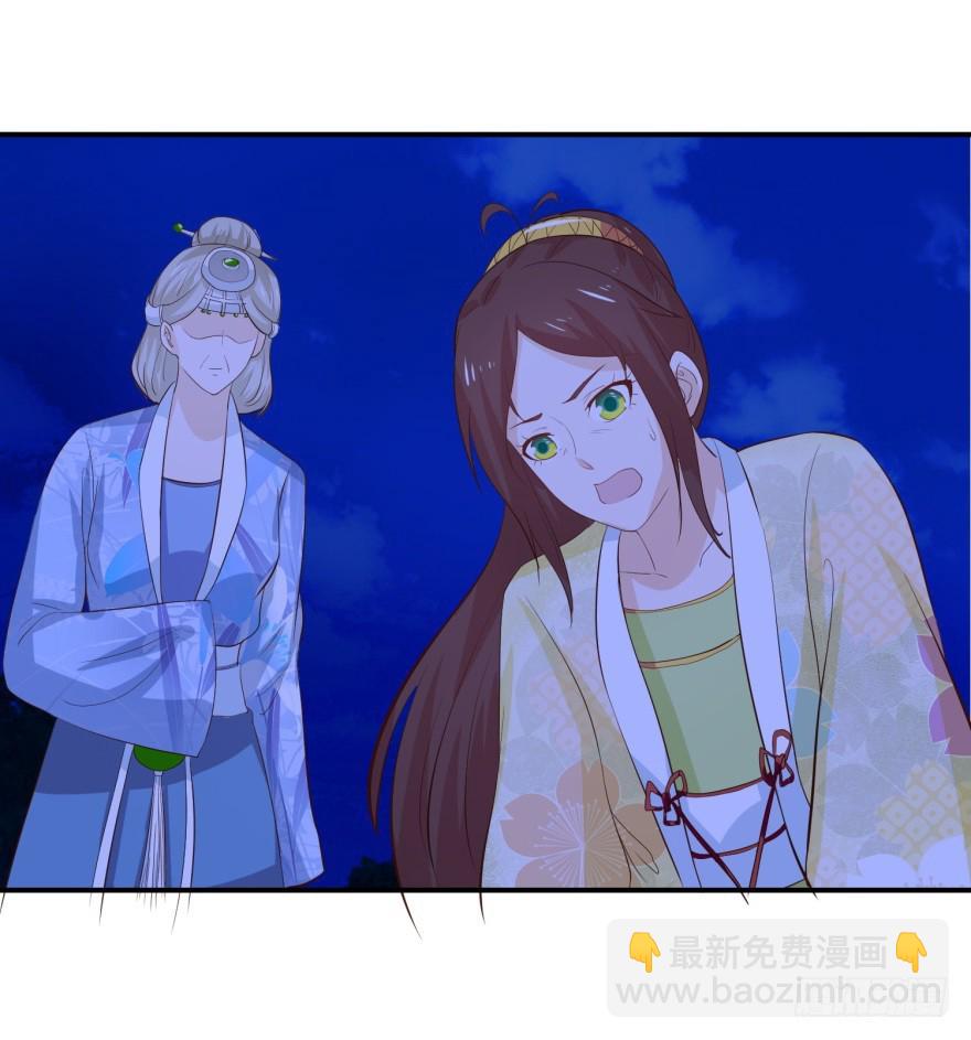 第三十一回-第32话