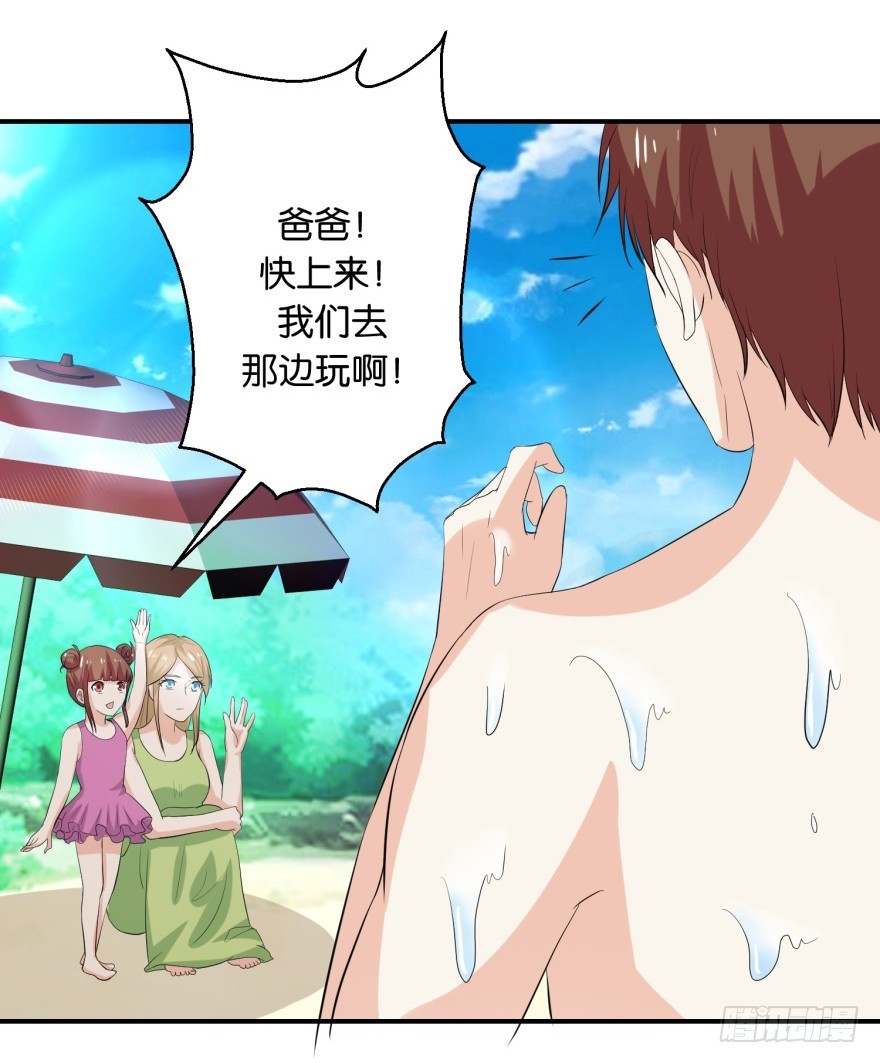 第三十一回-第32话