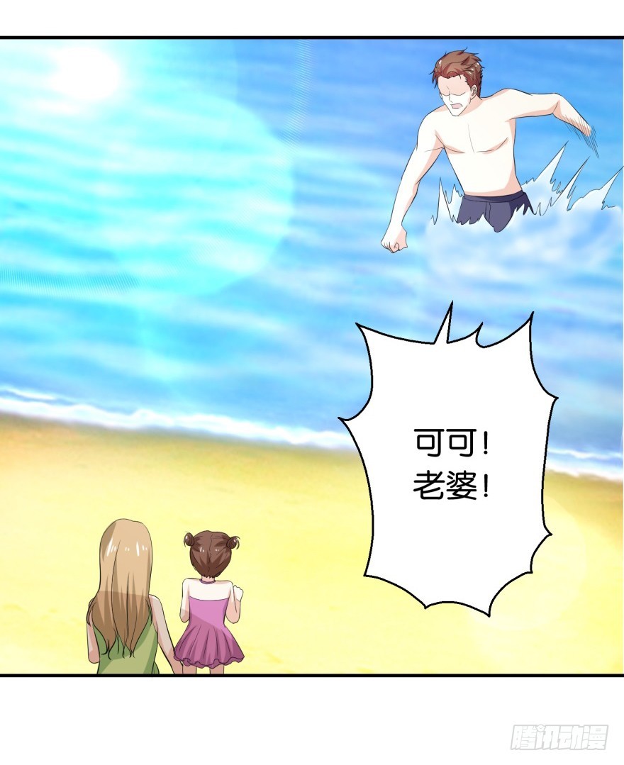 第三十一回-第32话