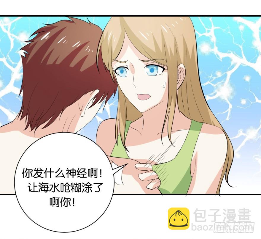 第三十一回-第32话