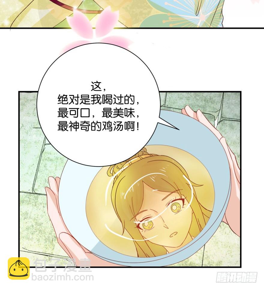 第三十一回-第32话