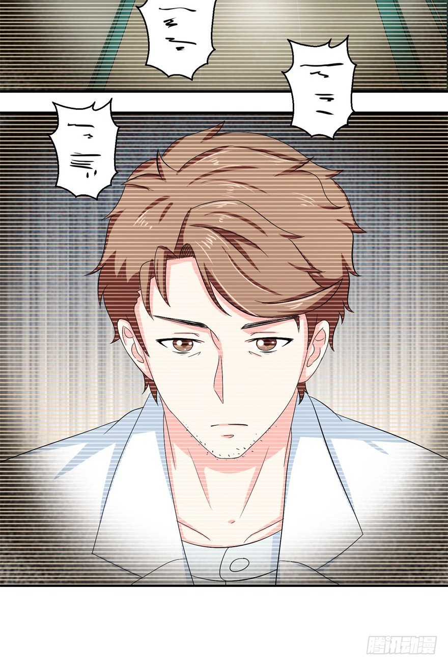 第三十三回-第34话