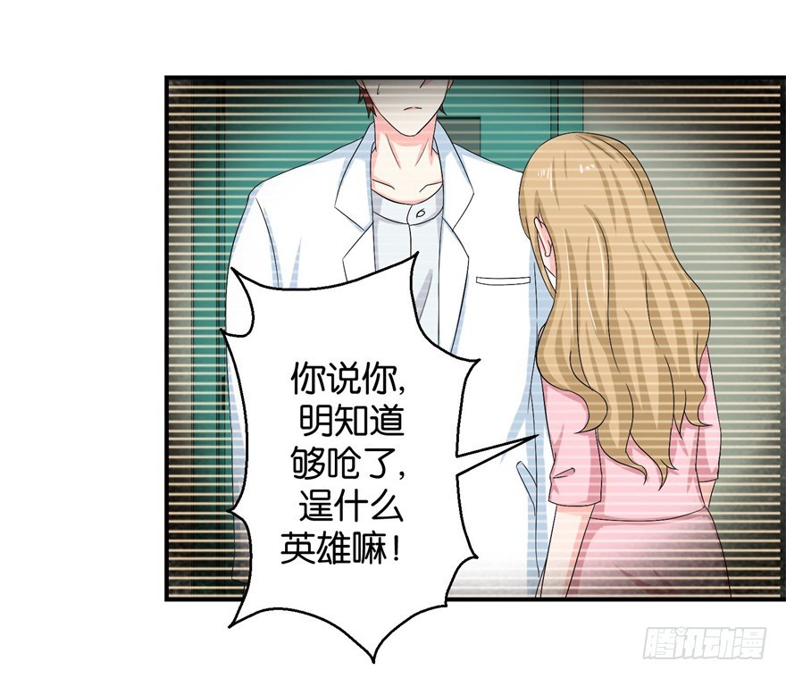 第三十三回-第34话