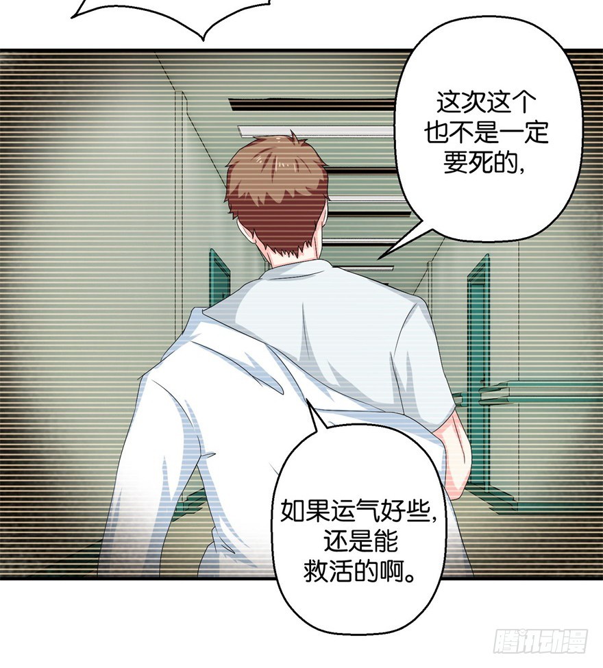 第三十三回-第34话