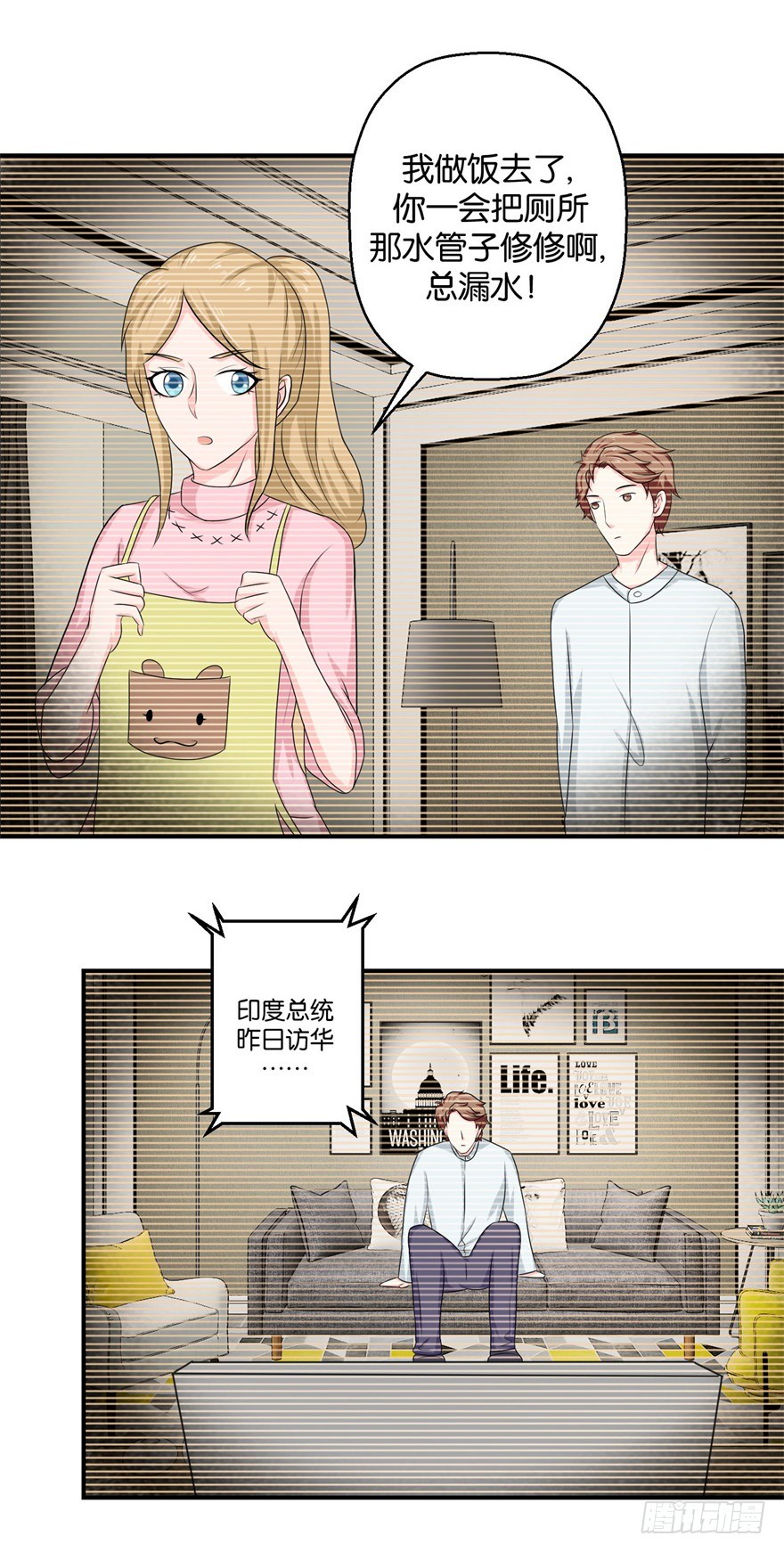 第三十三回-第34话