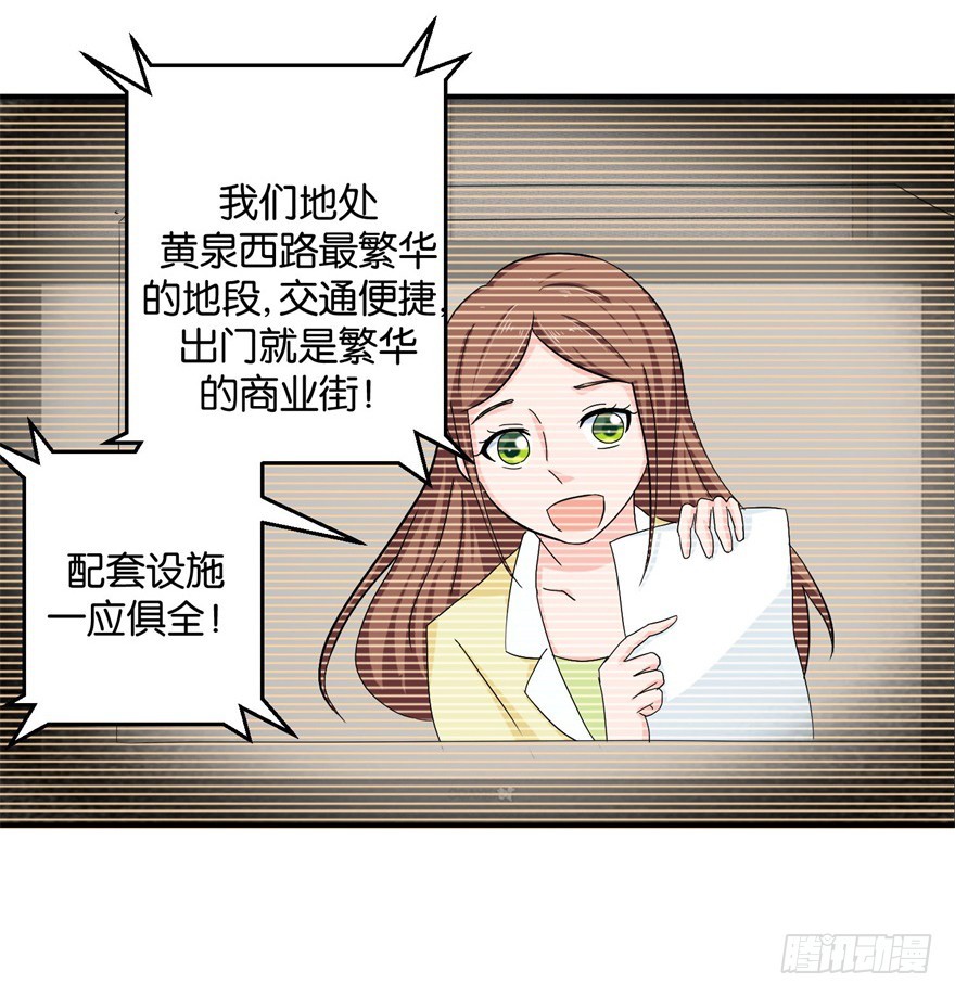 第三十三回-第34话