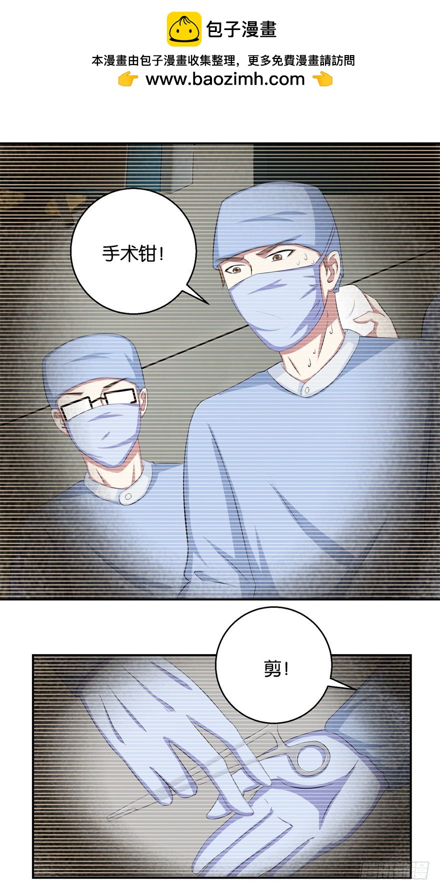 第三十三回-第34话