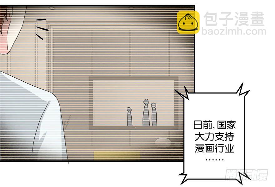 第三十三回-第34话