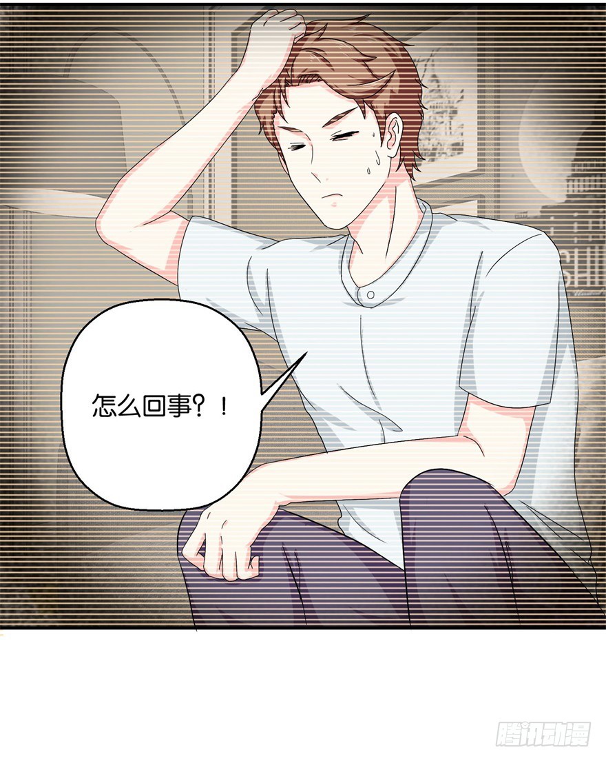 第三十三回-第34话