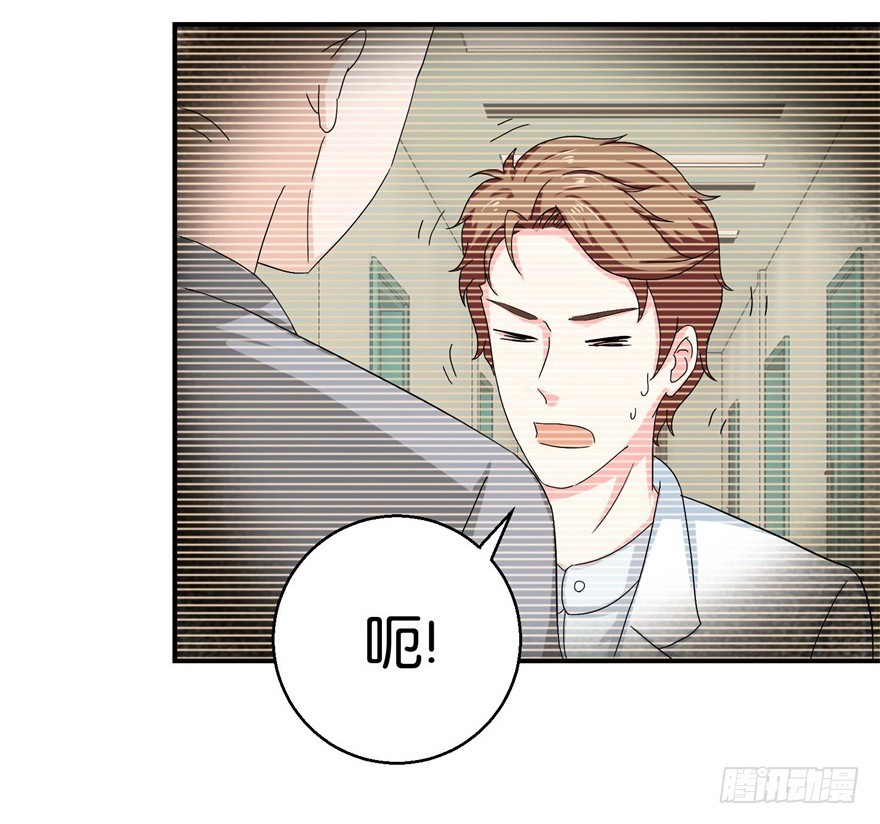 第三十三回-第34话