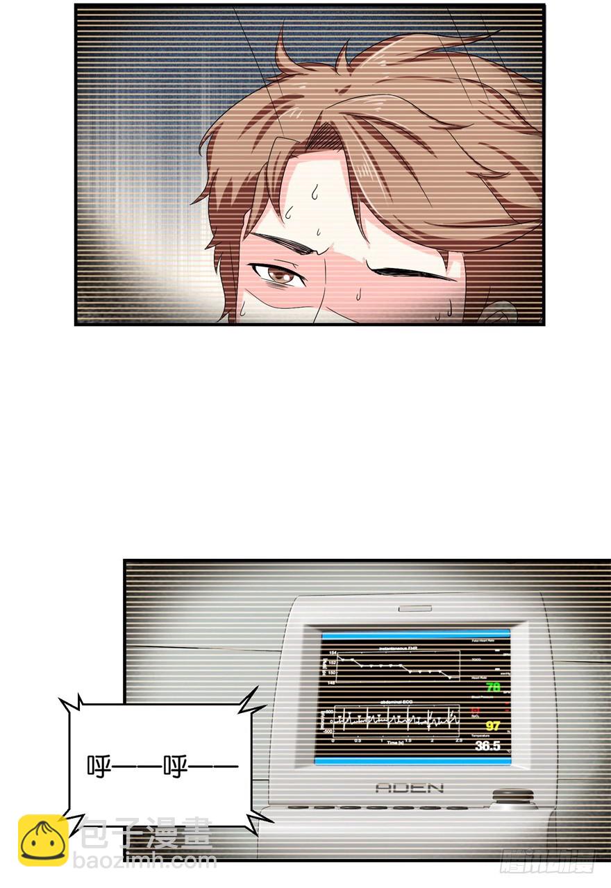 第三十三回-第34话