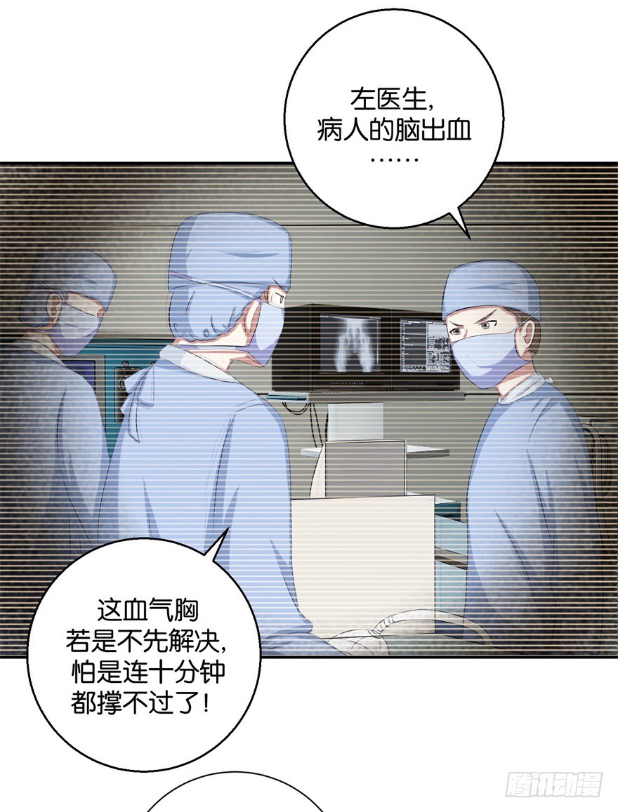 第三十三回-第34话