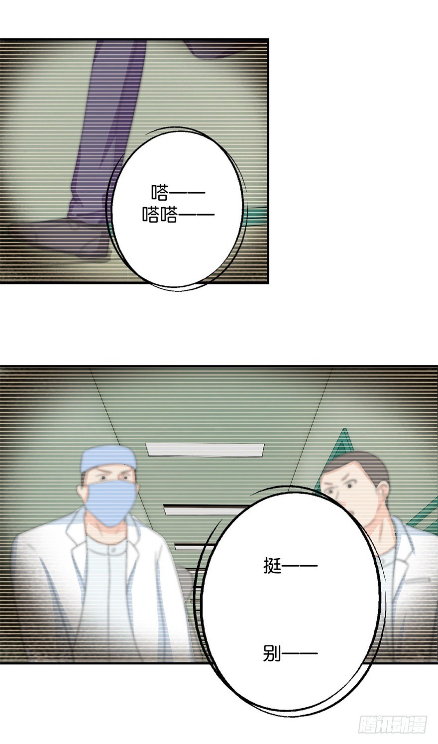 第三十三回-第34话