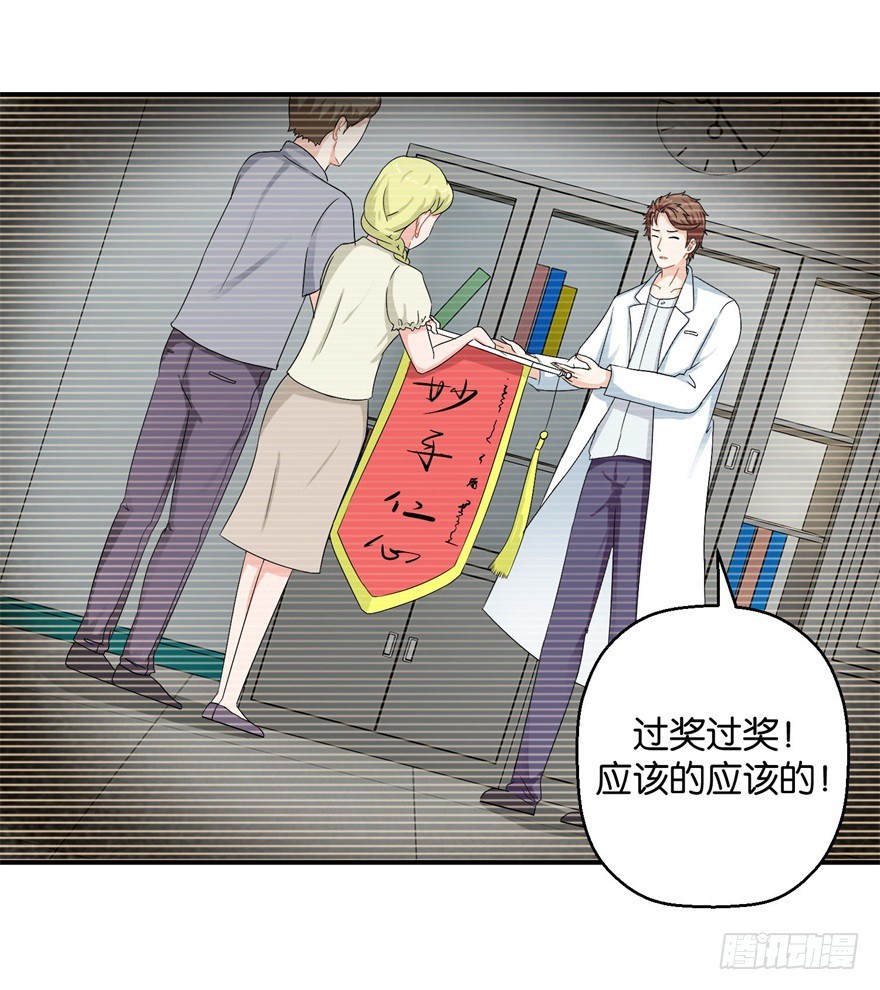 第三十三回-第34话