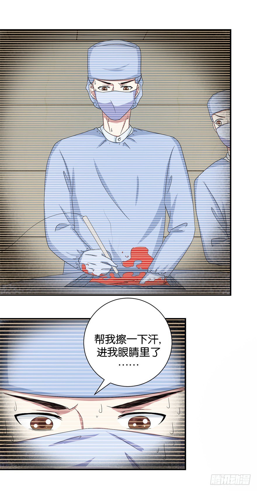 第三十三回-第34话