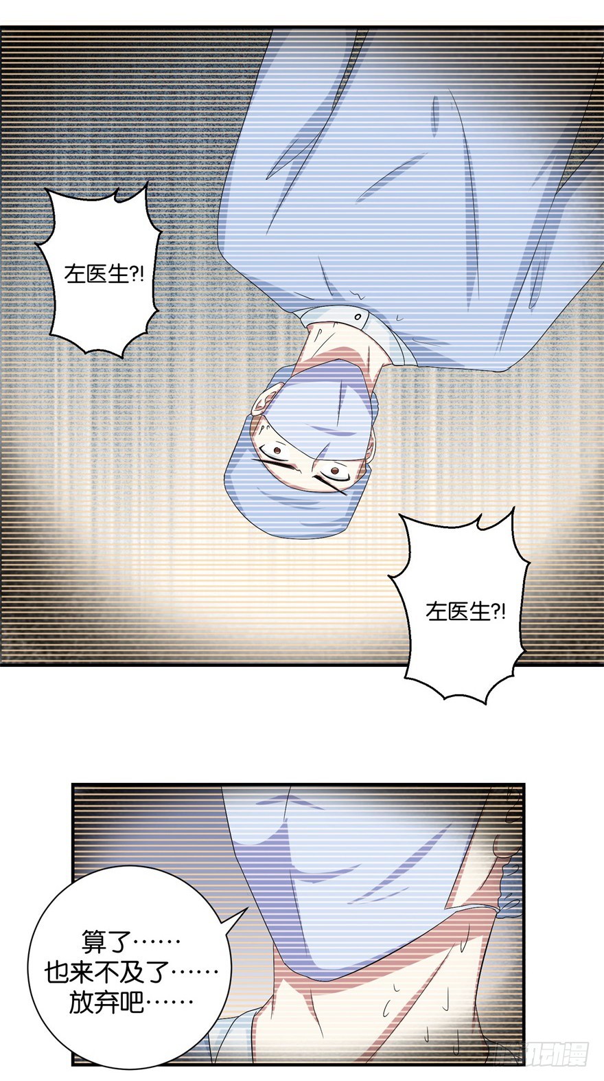 第三十三回-第34话