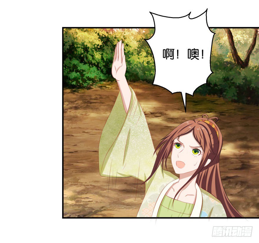 第三十五回-第36话