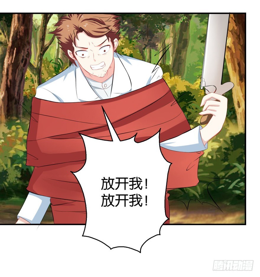 第三十五回-第36话