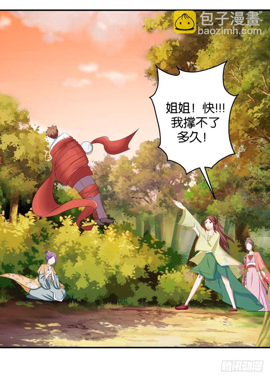 第三十五回-第36话