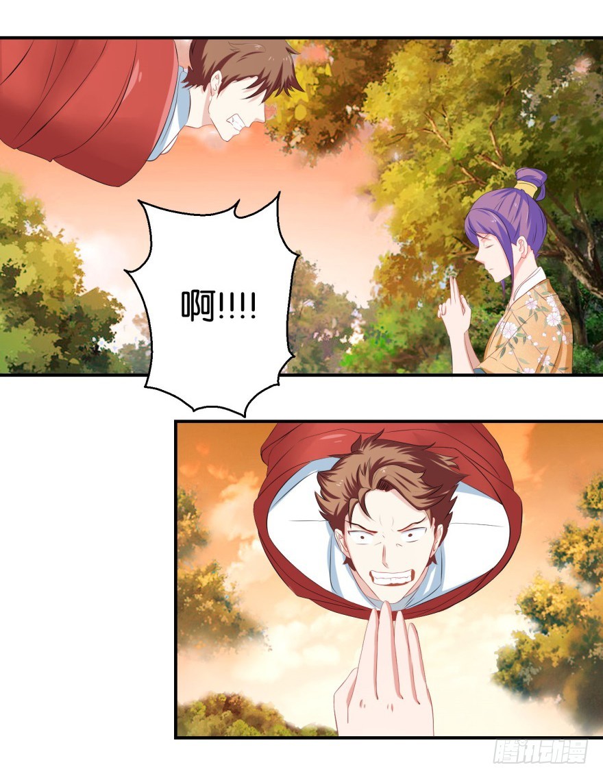 第三十五回-第36话