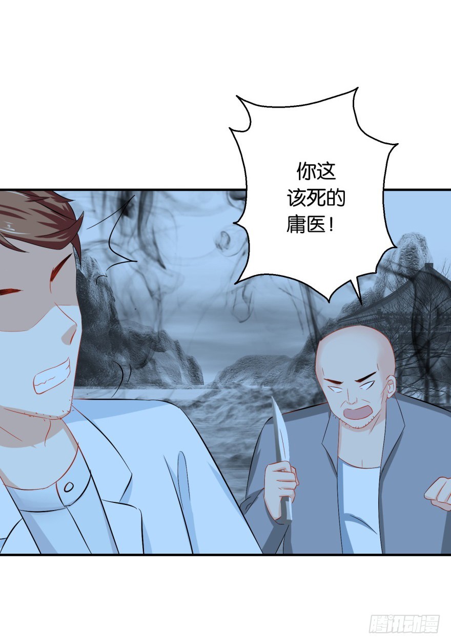 第三十五回-第36话