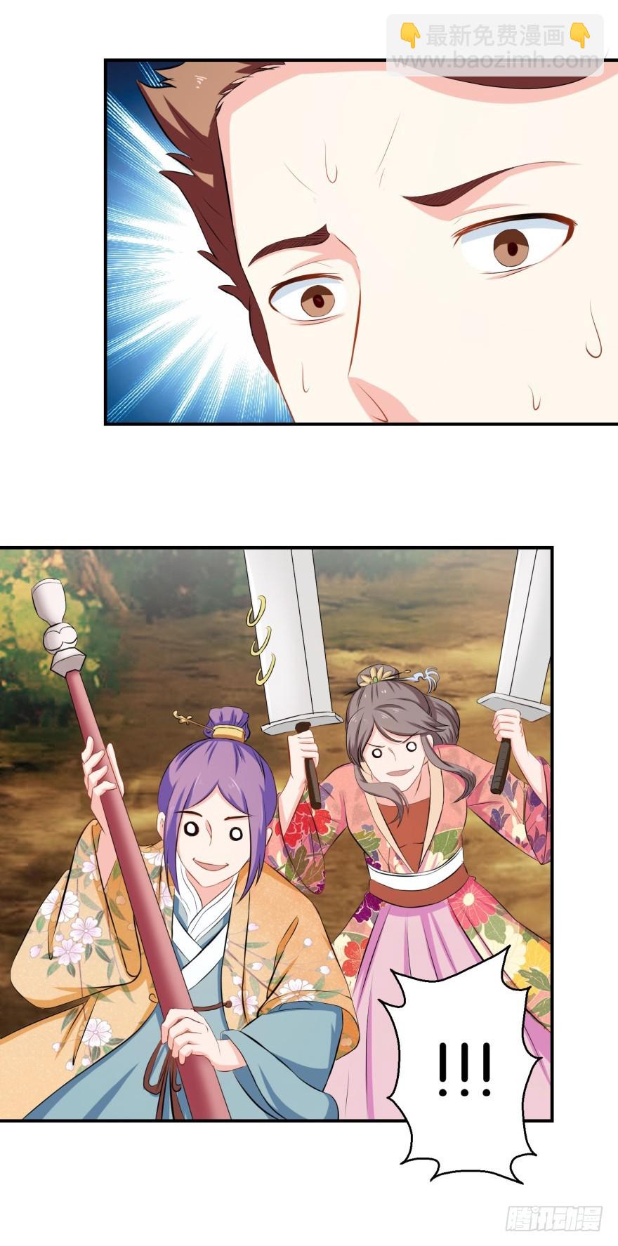 第三十五回-第36话