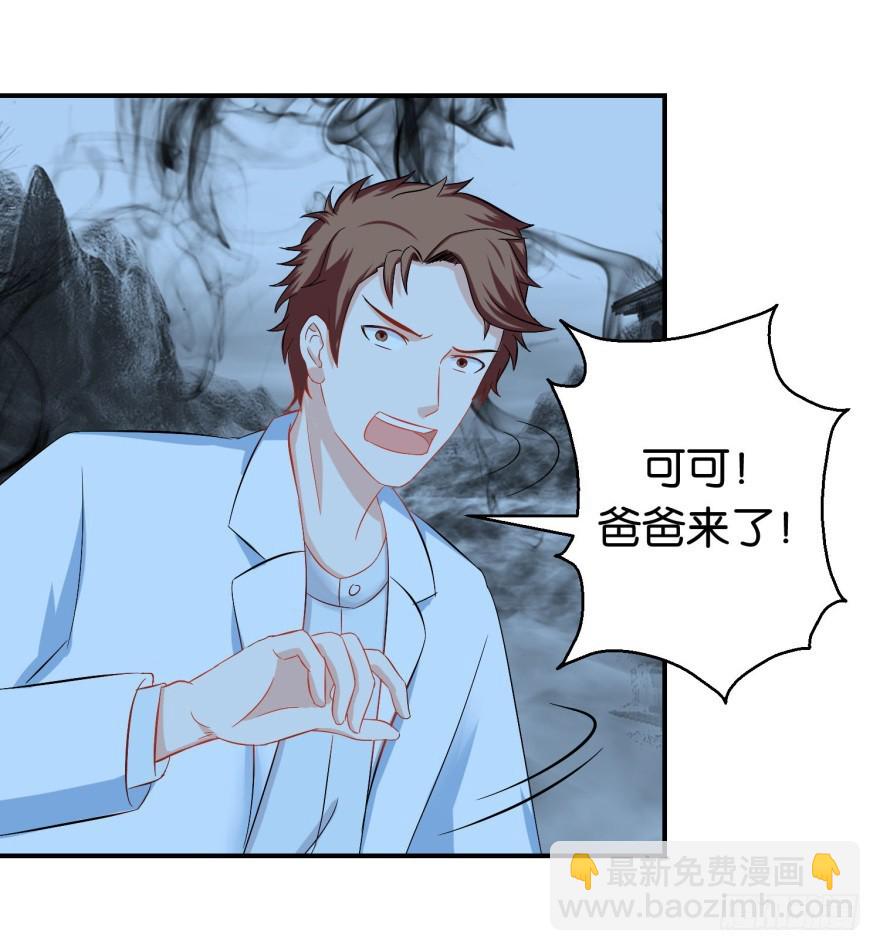 第三十五回-第36话