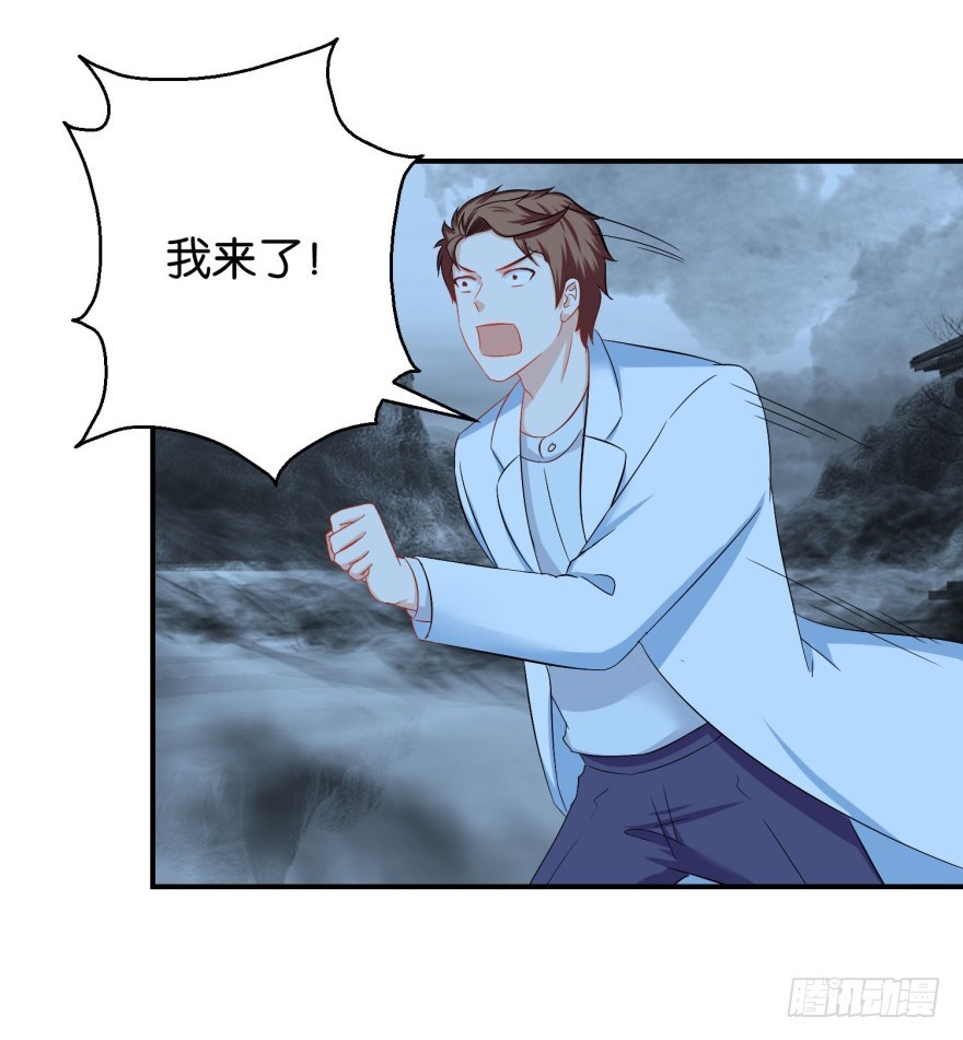 第三十五回-第36话