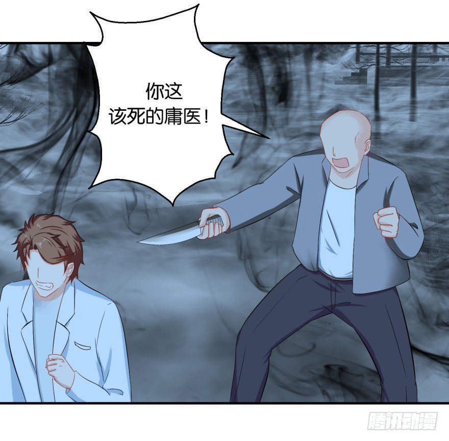 第三十五回-第36话