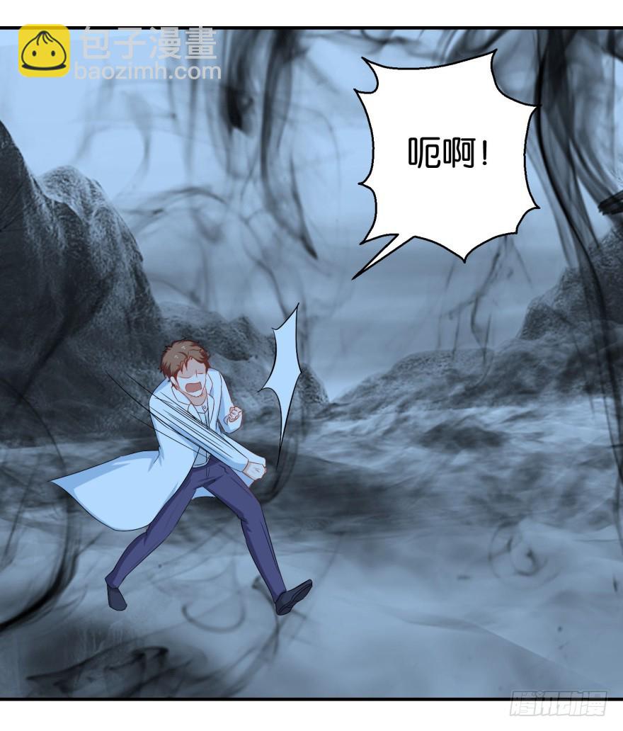 第三十五回-第36话