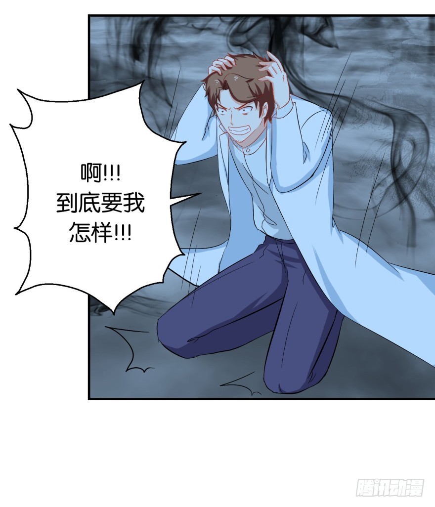 第三十五回-第36话