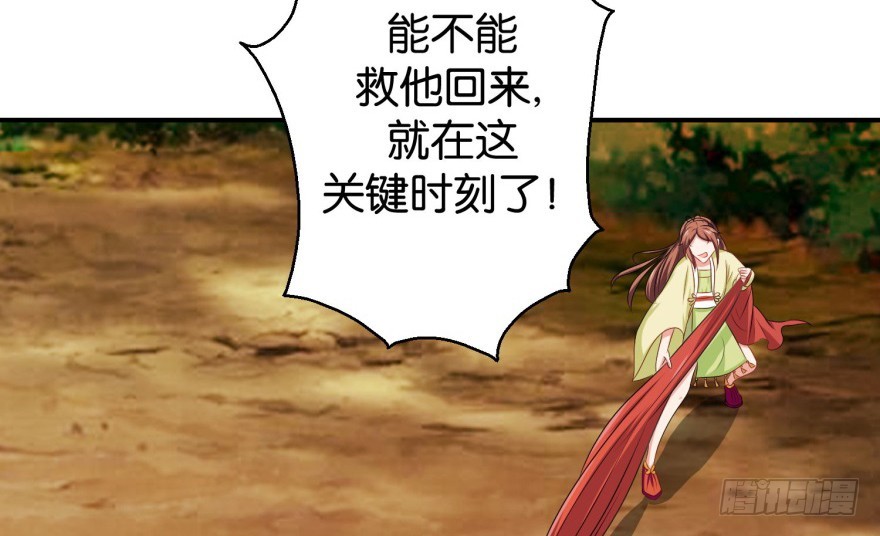 第三十五回-第36话