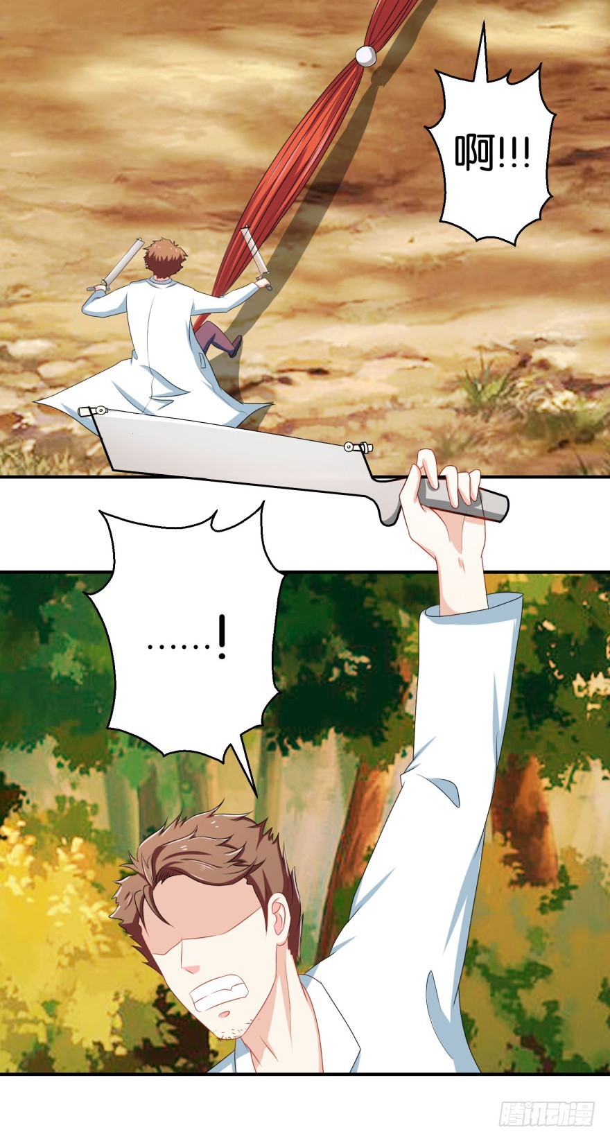 第三十五回-第36话