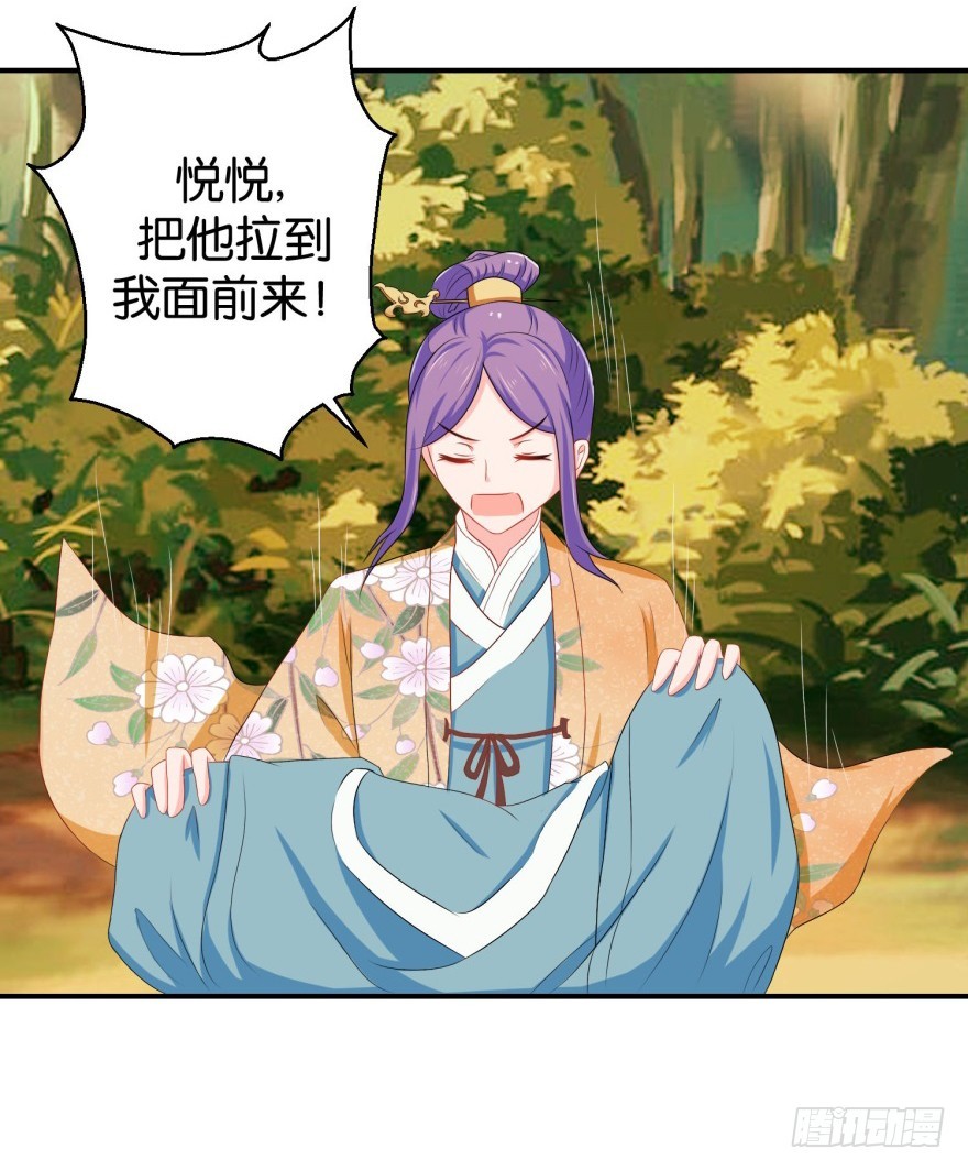 第三十五回-第36话