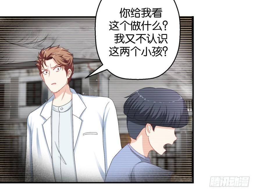 第三十七回-第38话