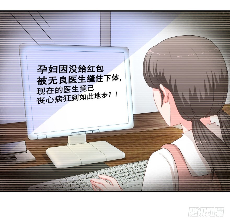 第三十七回-第38话