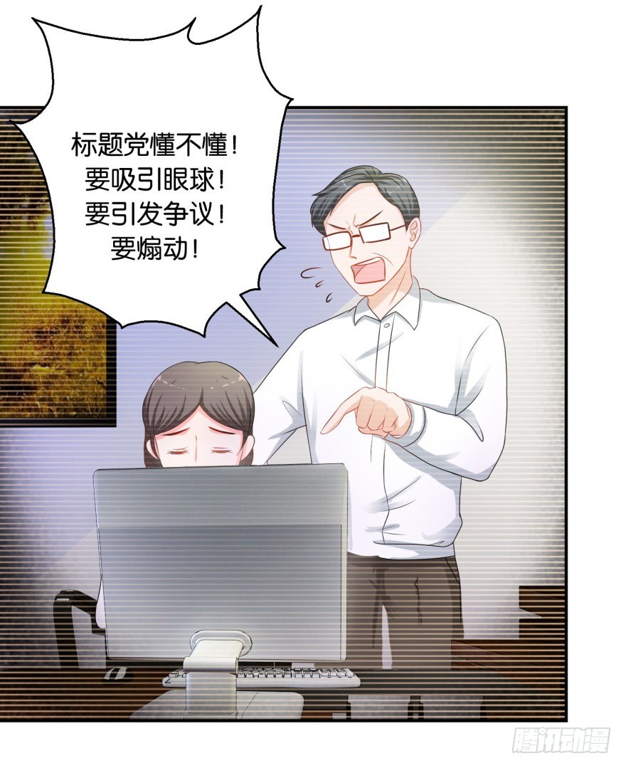 第三十七回-第38话