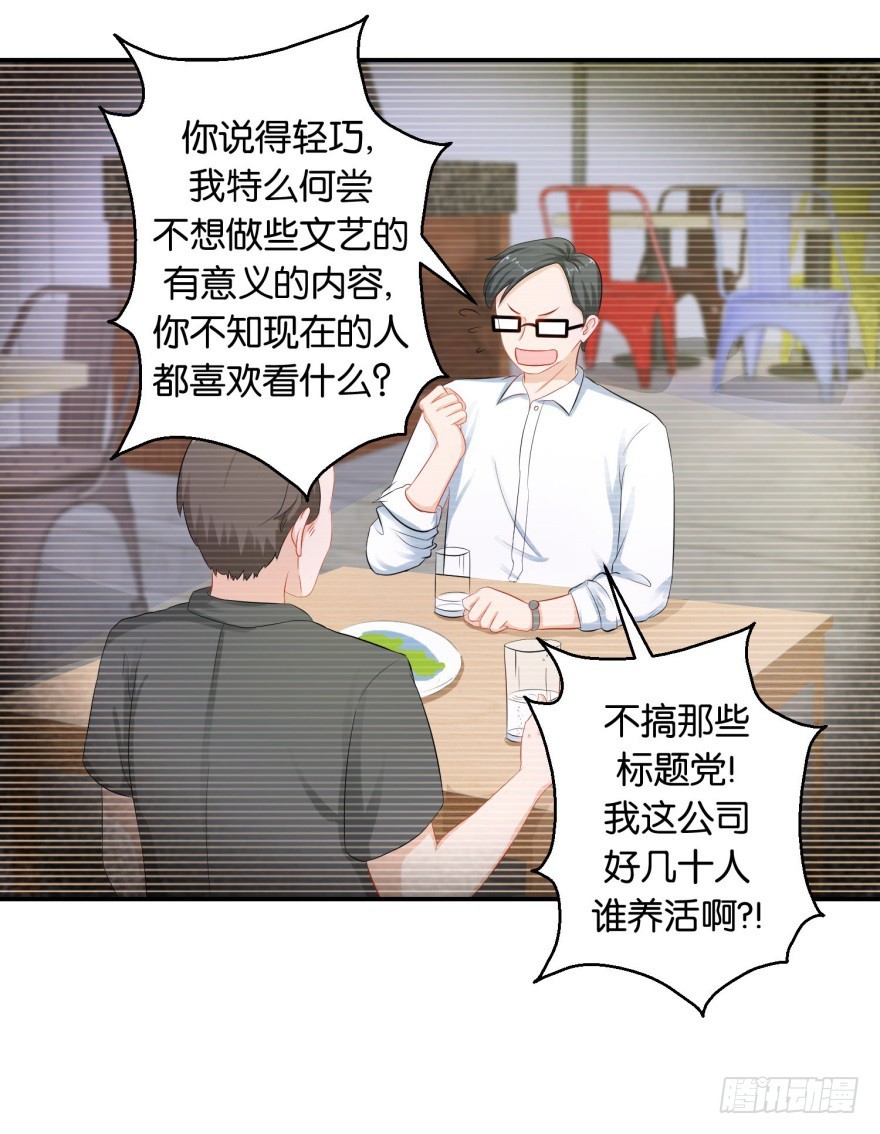 第三十七回-第38话