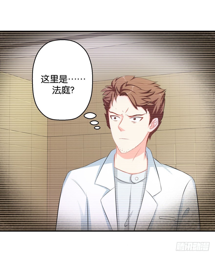 第三十七回-第38话