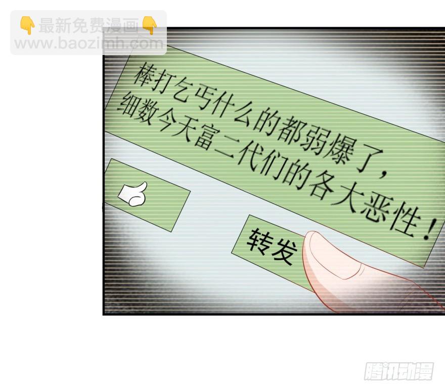 第三十七回-第38话