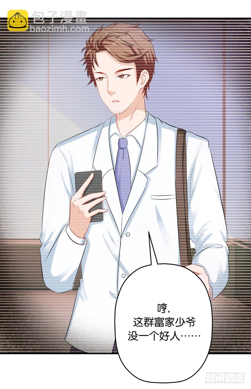 第三十七回-第38话