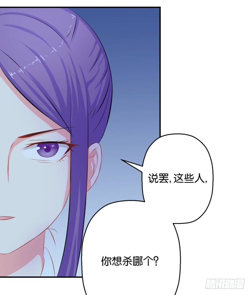 第三十七回-第38话